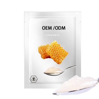 宝秋_广州源头OEM加工贴牌 补水保湿面膜OEM