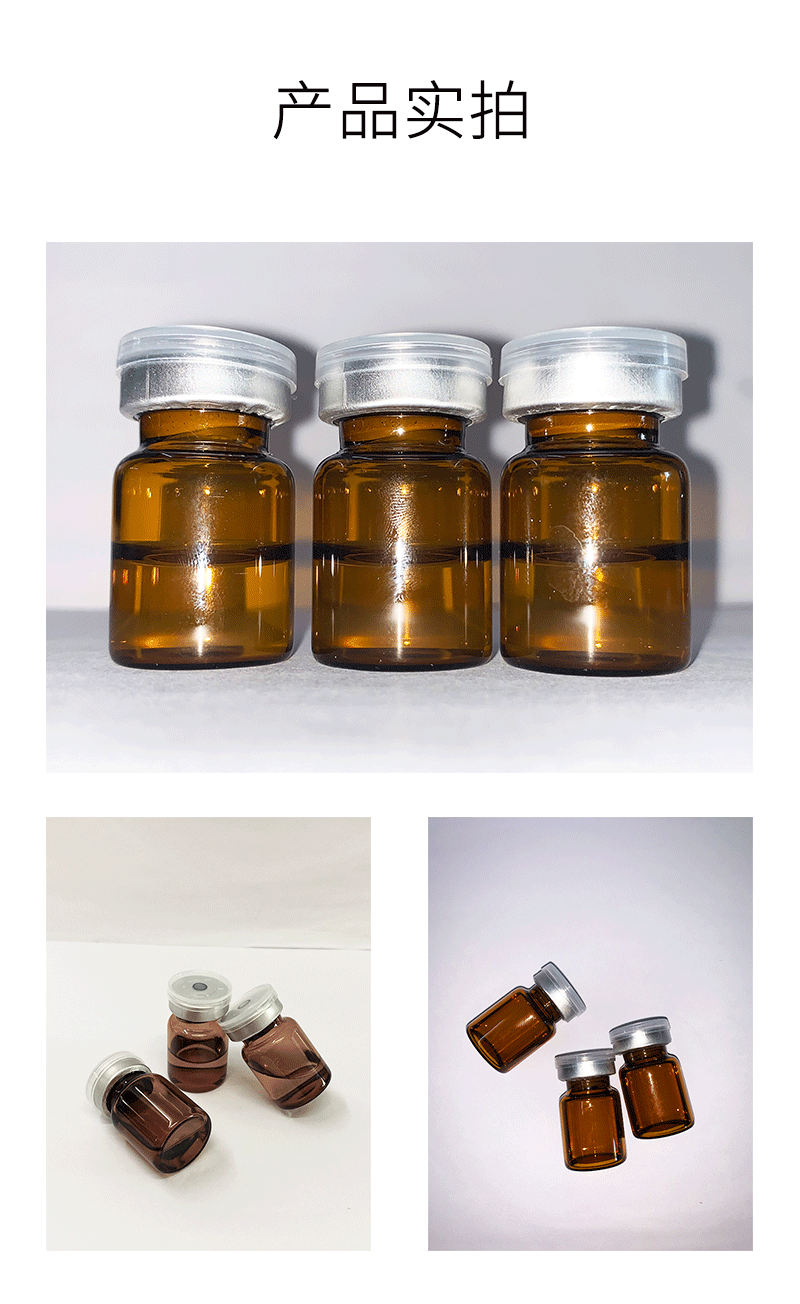 宝秋_V提拉 ST嫒美提 OEM定制加工贴牌 面部精雕