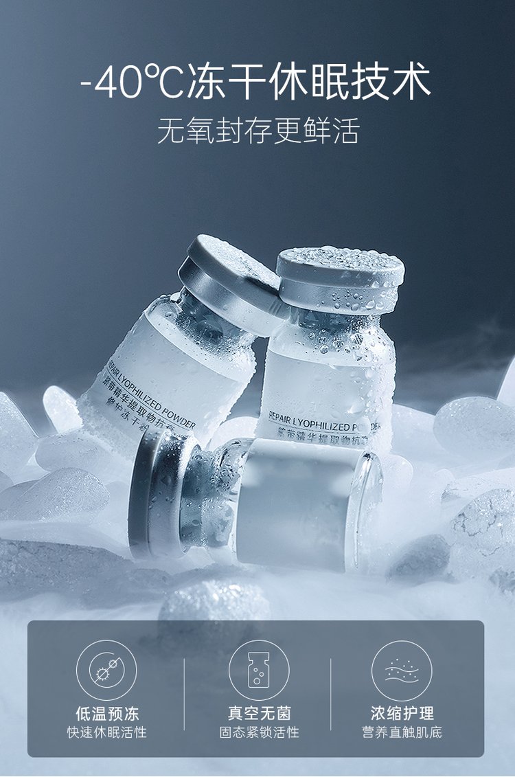 宝秋_Ⅲ型胶原蛋白填充