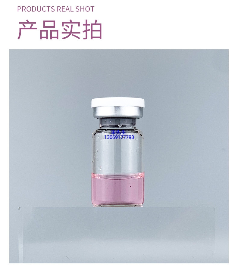 宝秋_水光补水保湿玻色因紧致原液安瓶提拉抗衰老补水面部水光导入精华液美容院套盒