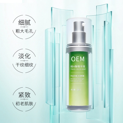 宝秋_抗初老精华液OEM