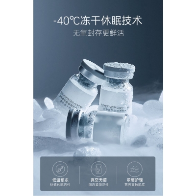 宝秋_Ⅲ型胶原蛋白填充