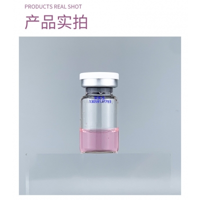 宝秋_谷胱甘肽+传明酸外泌体精华_水光动能素