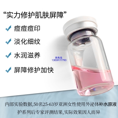 宝秋_水光动能素