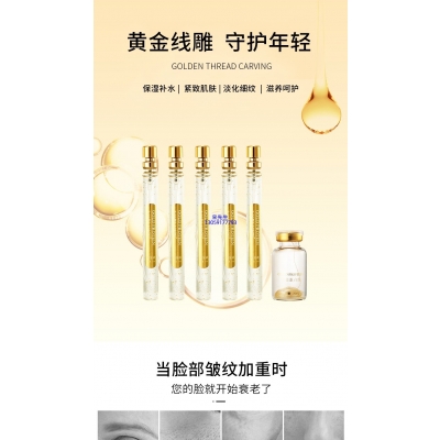 宝秋_黄金线雕OEM代加工