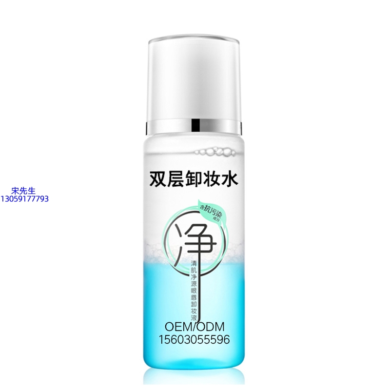 宝秋_卸妆水 双层卸妆水 深沉清洁彩妆无残留双层水油卸妆水