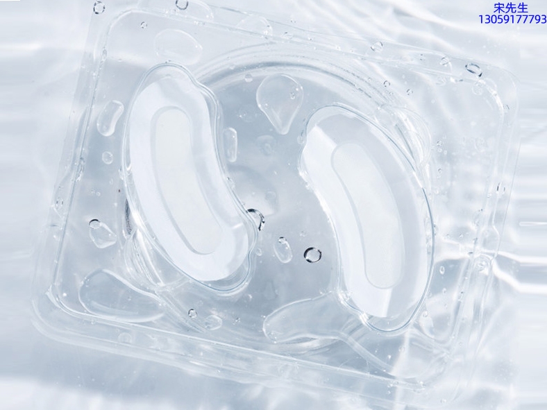 宝秋_美容院玻尿酸微针眼贴OEM 玻尿酸微晶片眼贴OEM