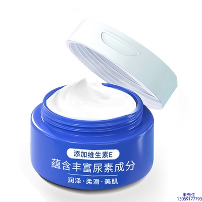 宝秋_维E尿素霜 面部身体尿素精华霜 透明质酸维E凡士林尿素霜