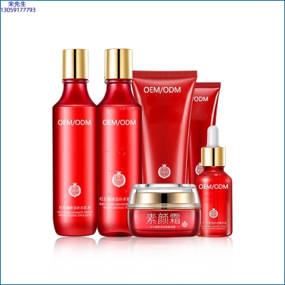 宝秋_红石榴护肤套装