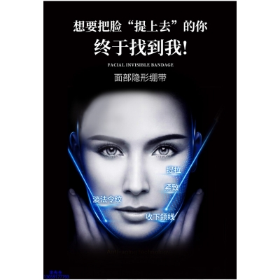 宝秋_逆龄修护青春素