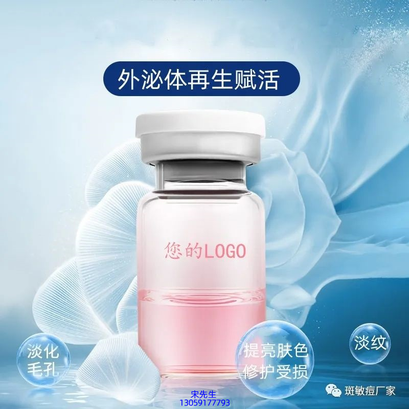 宝秋_水光动能素精华原液到底是什么呢?