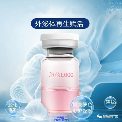 宝秋_水光动能素精华原液到底是什么呢?