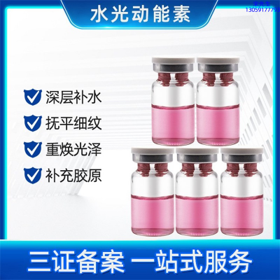 宝秋_水光贴牌