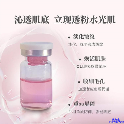 宝秋_水光最大区别