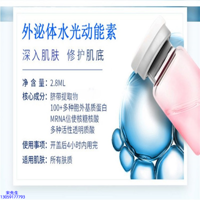 宝秋_水光效果怎么样？